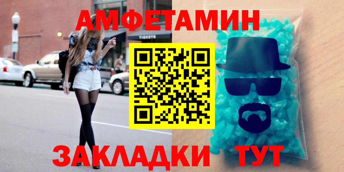 Екатеринбург  Amphetamine 98%  Вход с VPN 