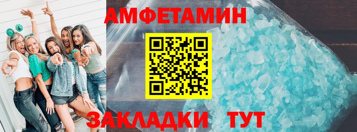 АМФ Premium Екатеринбург