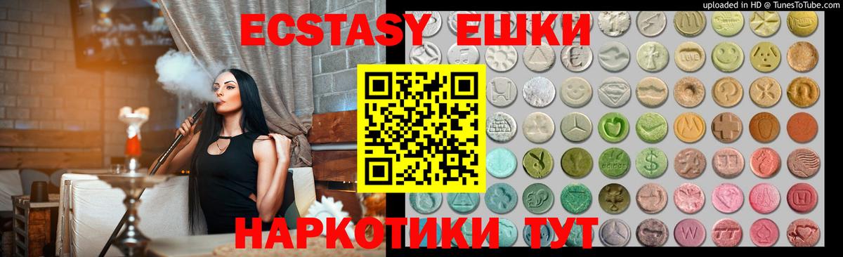 даркнет состав  Вход с VPN  Экстази louis Vuitton  Екатеринбург  ЭКСТАЗИ 280мг 