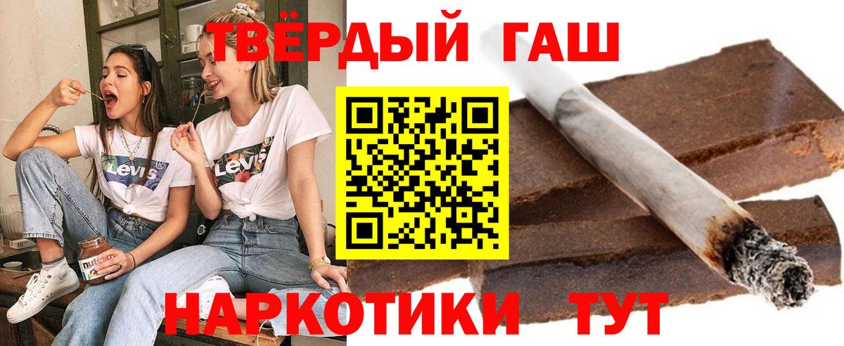 Гашиш VHQ Екатеринбург