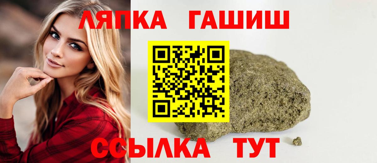 Екатеринбург  Гашиш Ice-O-Lator  Вход с VPN  ГАШ гарик 