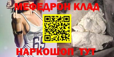 mdpv Ливны