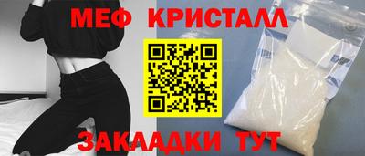 mdpv Ливны