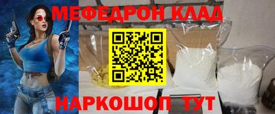mdpv Ливны
