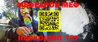 первитин Лесосибирск