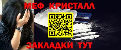герыч Ликино-Дулёво