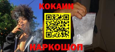 mdpv Ливны