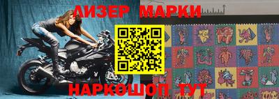 первитин Лесосибирск