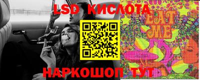первитин Лесосибирск