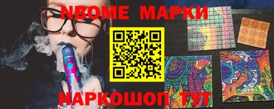 первитин Лесосибирск