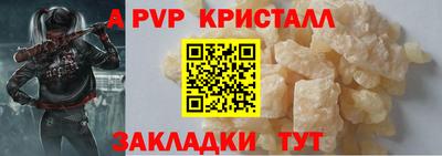герыч Ликино-Дулёво