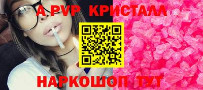 первитин Лесосибирск