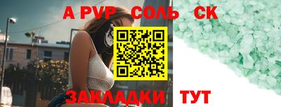 герыч Ликино-Дулёво
