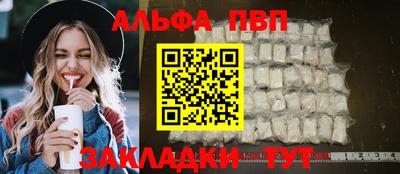 первитин Лесосибирск