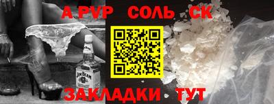 mdpv Ливны