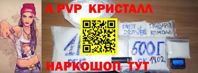 mdpv Ливны