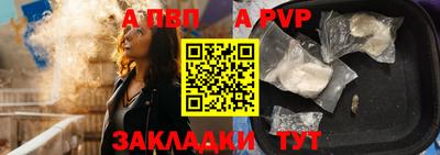 первитин Лесосибирск