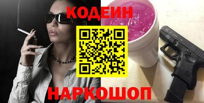 первитин Лесосибирск