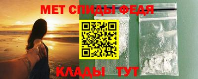 mdpv Ливны