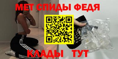 mdpv Ливны