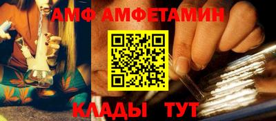 первитин Лесосибирск