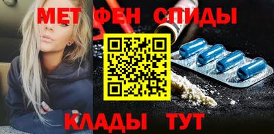 mdpv Ливны