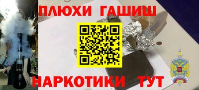 герыч Ликино-Дулёво