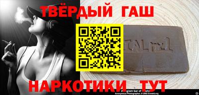 первитин Лесосибирск