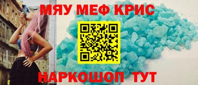 первитин Лесосибирск