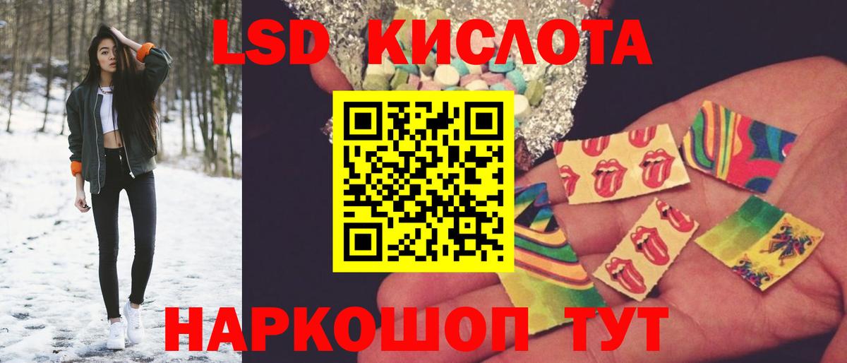 Лсд 25 экстази ecstasy  Вход с VPN  Екатеринбург  Лсд 25 экстази  ЛСД экстази кислота 