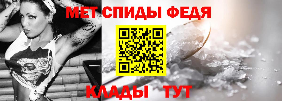 МЕТАМФЕТАМИН пудра  Вход с VPN  МЕТАМФЕТАМИН пудра  Екатеринбург 