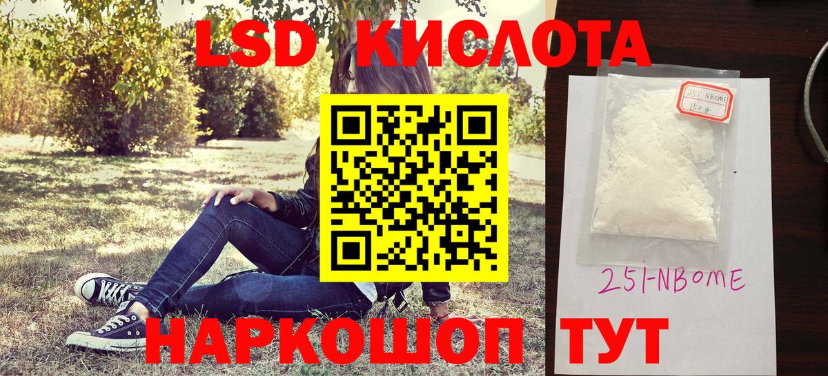 Марки 25I-NBOMe 1500мкг  Марки 25I-NBOMe  Екатеринбург  Вход с VPN 