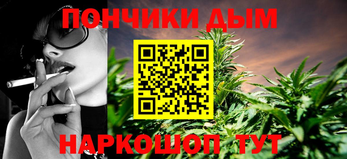 Екатеринбург  МАРИХУАНА OG Kush  Каннабис план  Вход с VPN  Бошки Шишки марихуана  МАРИХУАНА семена 