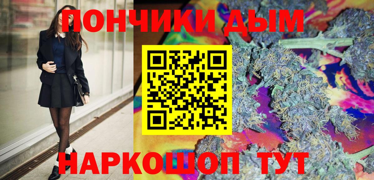 Метамфетамин Екатеринбург